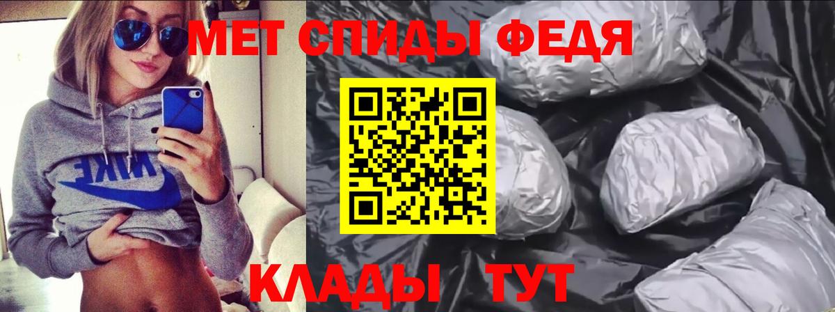 Amphetamine 97% Каменск-Шахтинский