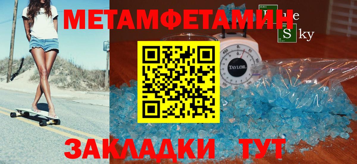 Каменск-Шахтинский  АМФЕТАМИН 97%  Вход с VPN 