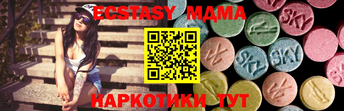 Ecstasy Cube Каменск-Шахтинский