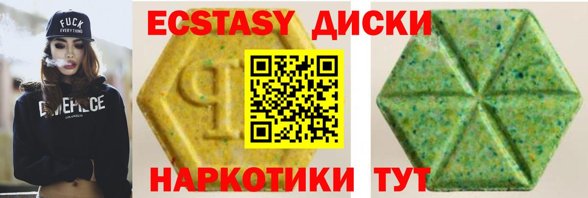 ЭКСТАЗИ louis Vuitton  Вход с VPN  Экстази MDMA  Каменск-Шахтинский 