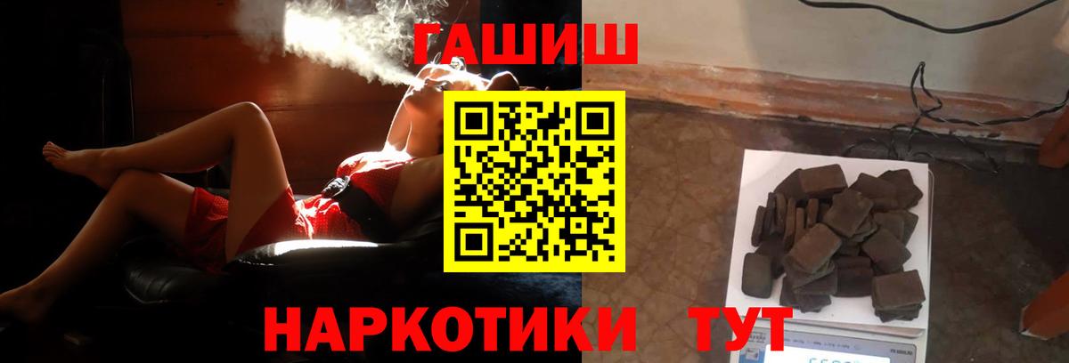 ГАШИШ Изолятор Каменск-Шахтинский