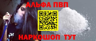 соль ск Анапа