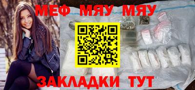 мдма Беслан