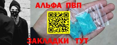 а пвп мука Берёзовский