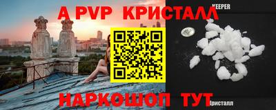 мдма Беслан
