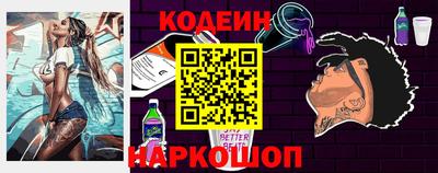 мдма Беслан