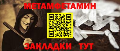мдма Беслан