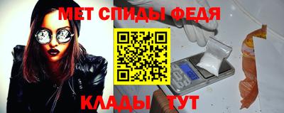 мдма Беслан