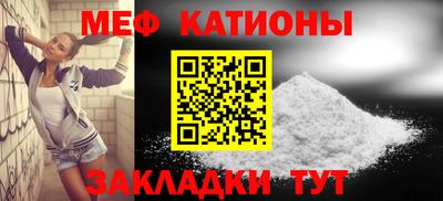 мдма Беслан
