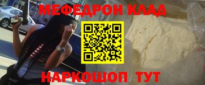 мдма Беслан