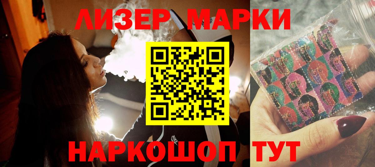 LSD-25 экстази кислота  Вход с VPN  Каменск-Шахтинский 